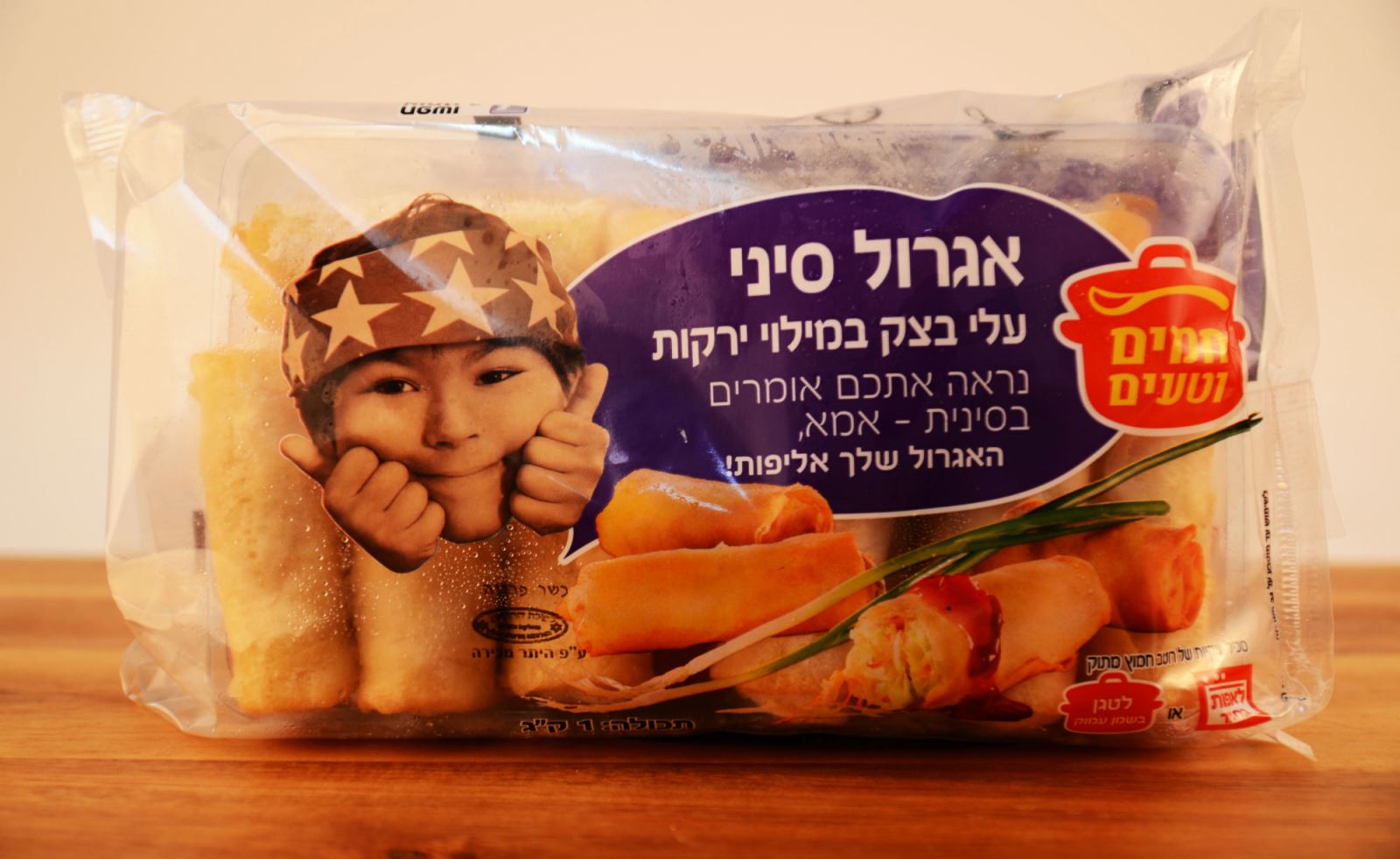 בצקי עלים וסיגרים